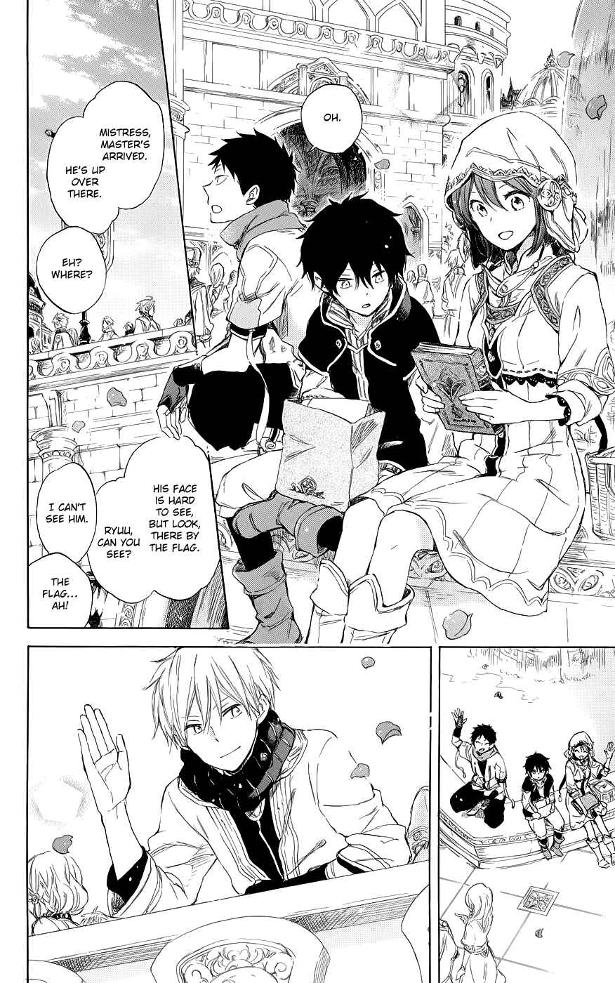 Akagami no Shirayukihime Chapter 41 - Page 14