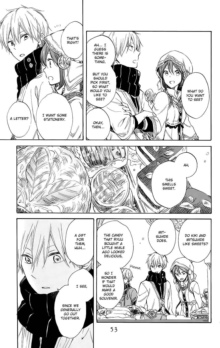 Akagami no Shirayukihime Chapter 41 - Page 17
