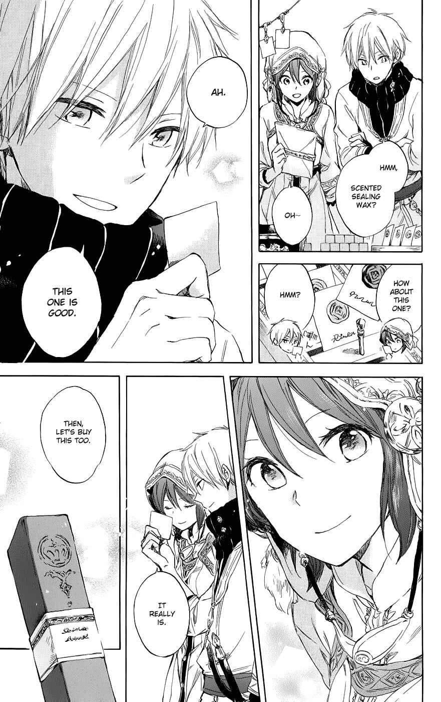 Akagami no Shirayukihime Chapter 41 - Page 19