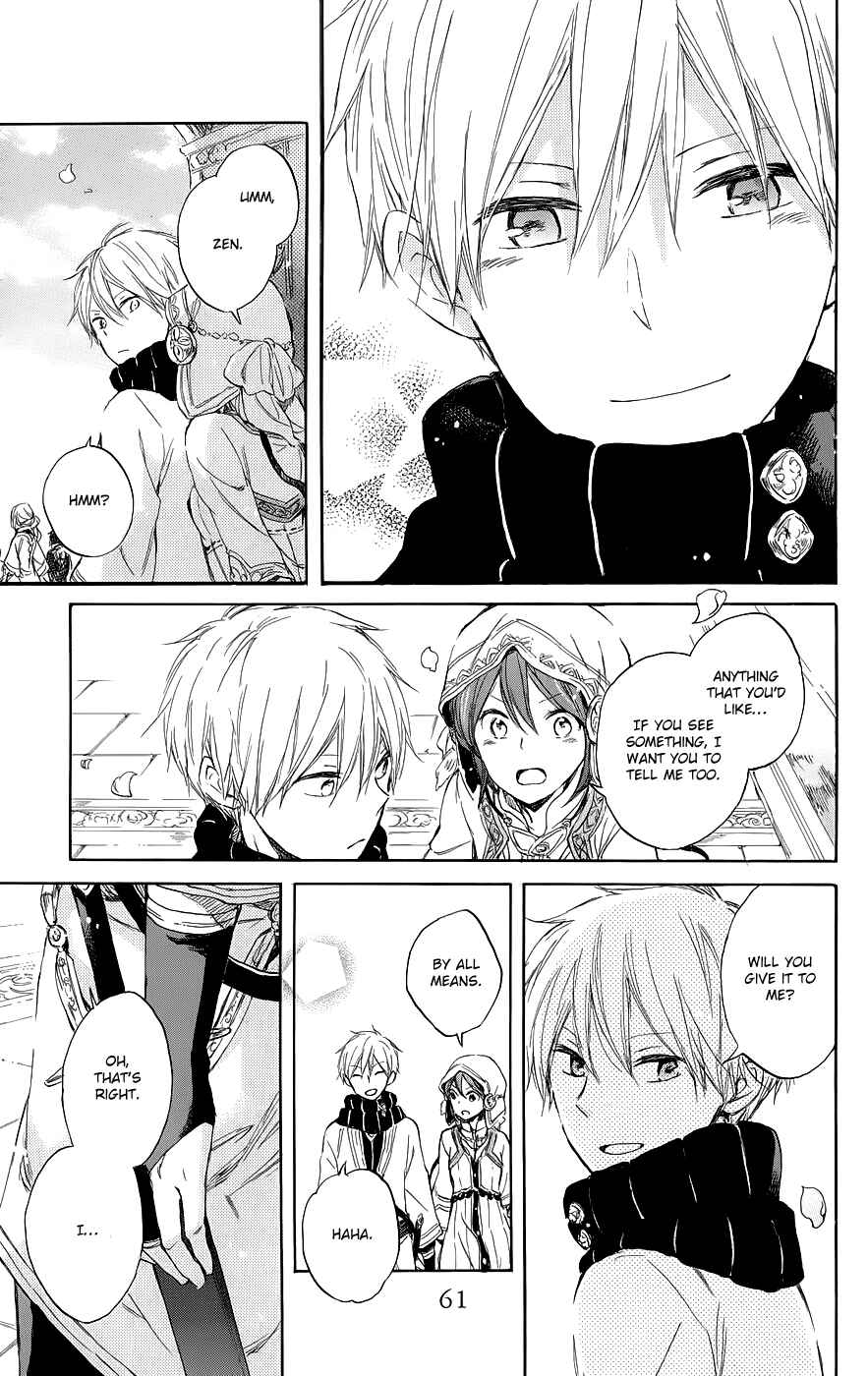 Akagami no Shirayukihime Chapter 41 - Page 25