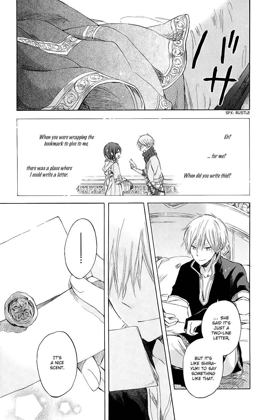 Akagami no Shirayukihime Chapter 41 - Page 33