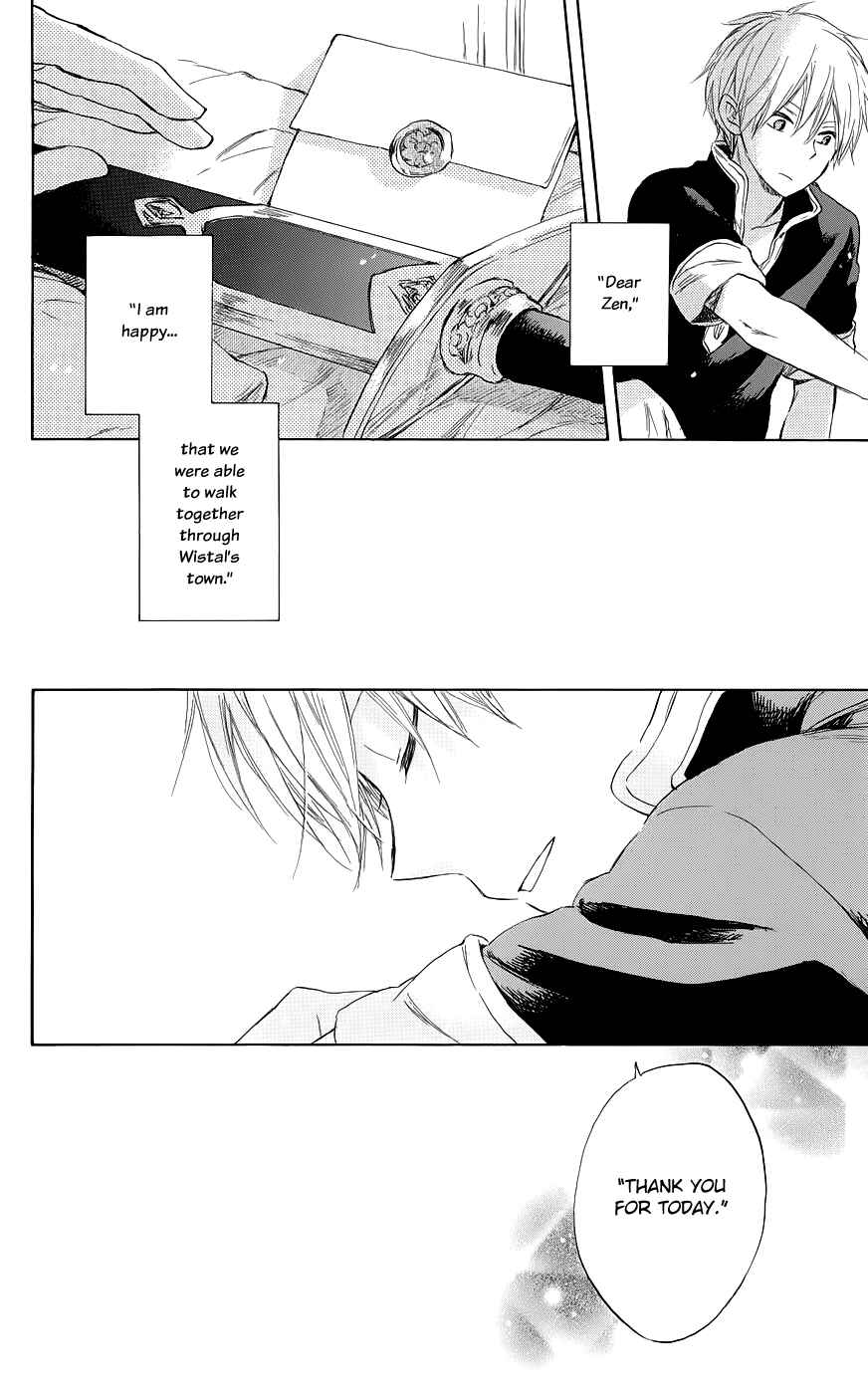 Akagami no Shirayukihime Chapter 41 - Page 34