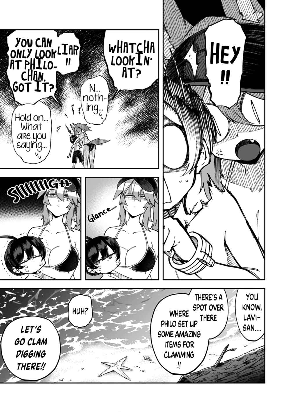 Shiboritoranaide, Onna Shounin-san!! Chapter 32.5 - Page 3