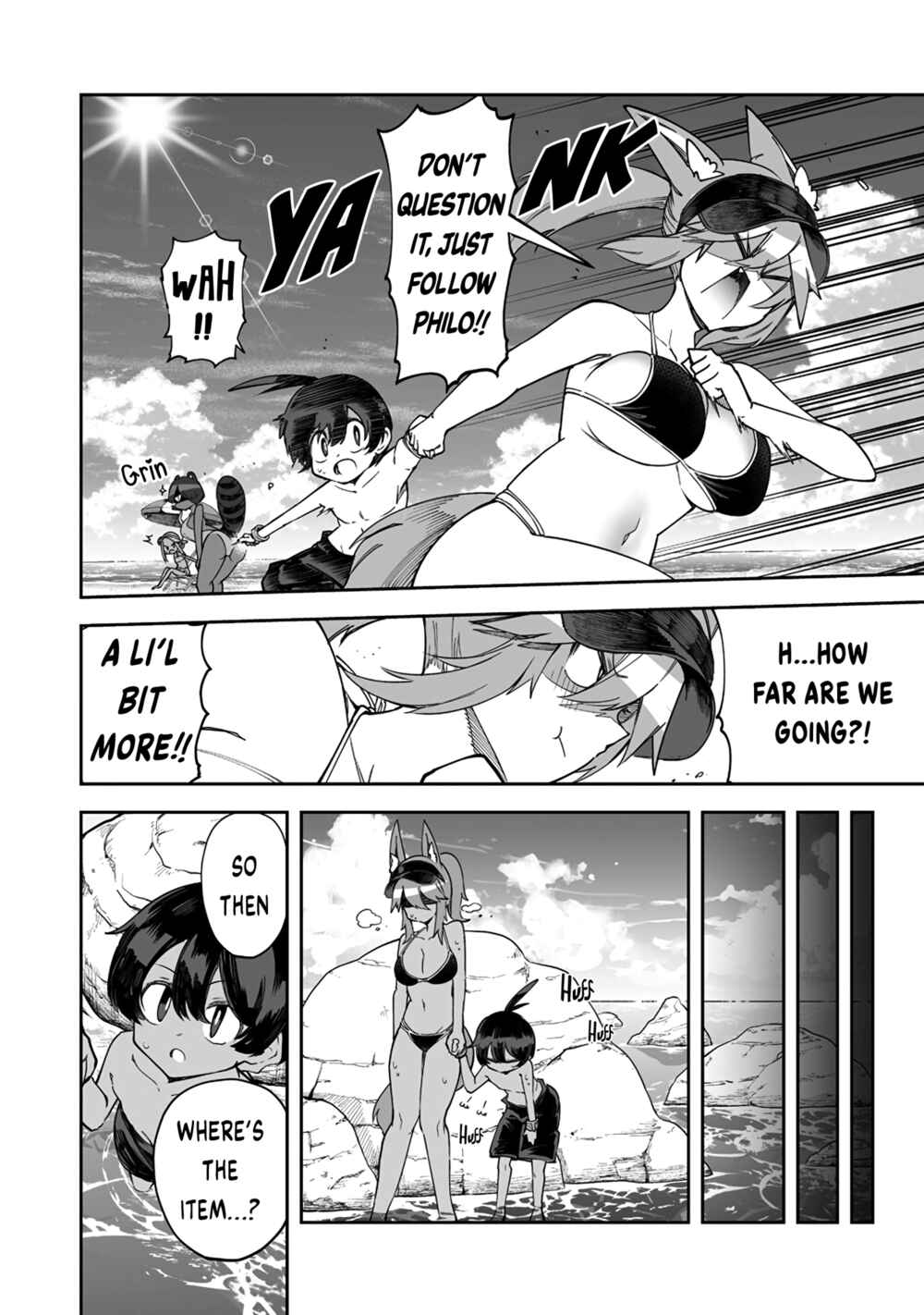 Shiboritoranaide, Onna Shounin-san!! Chapter 32.5 - Page 4