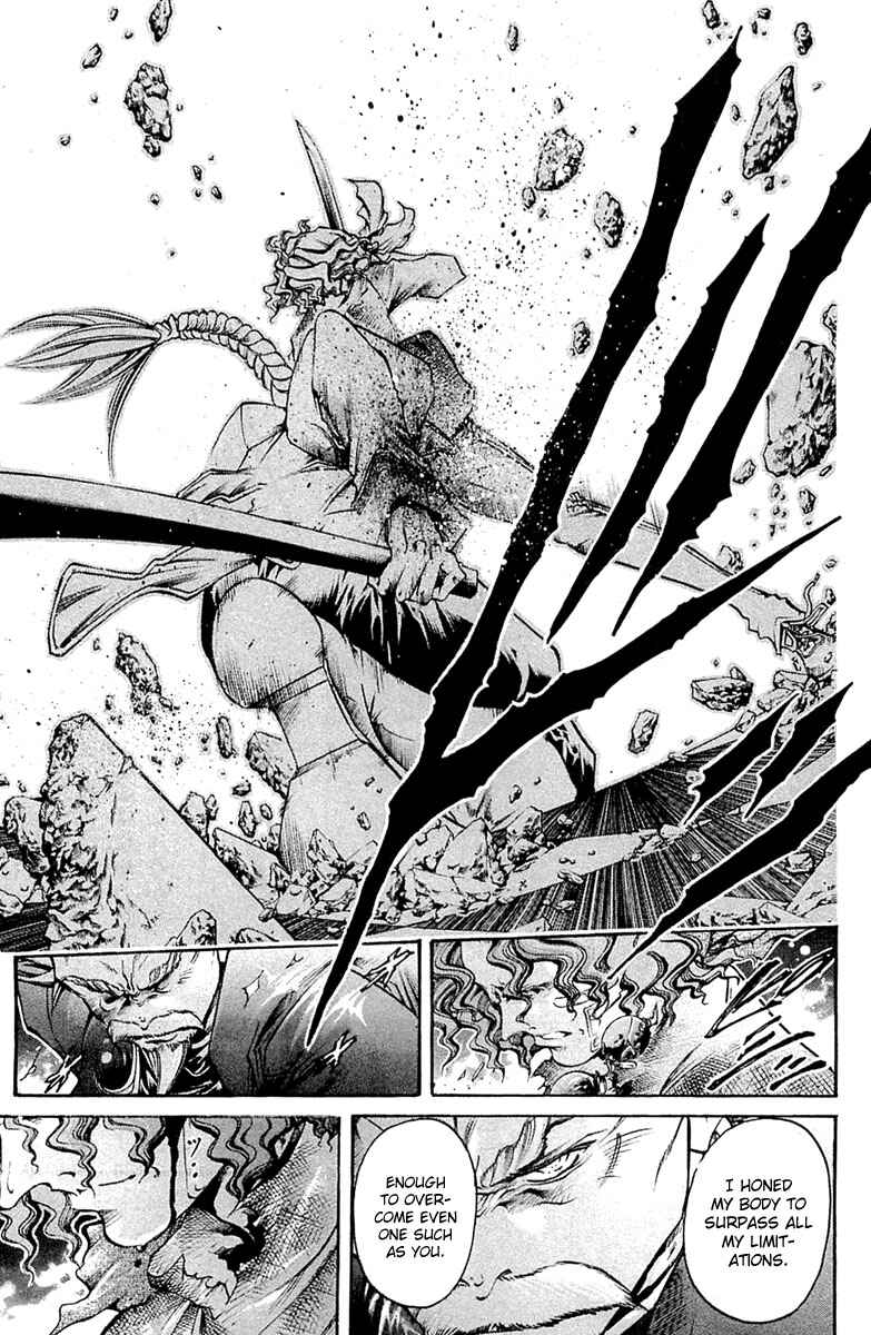 GetBackers Chapter 290 - Page 11