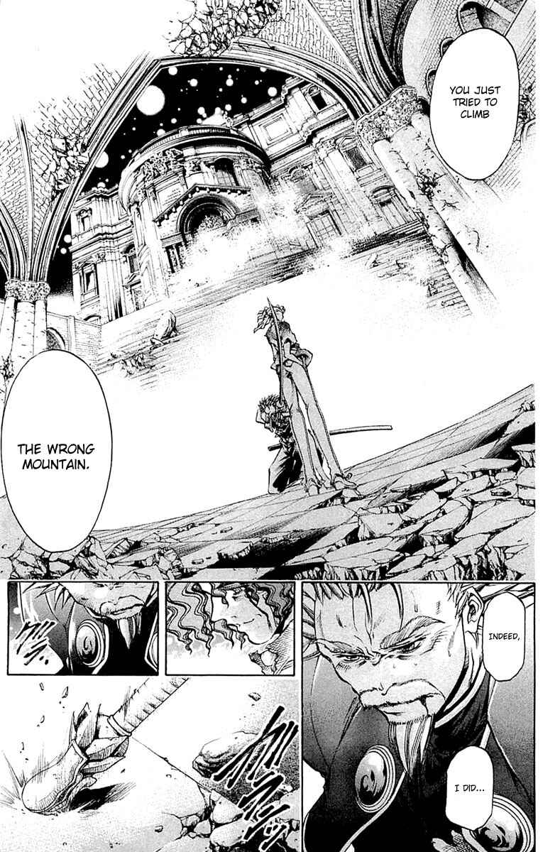 GetBackers Chapter 290 - Page 13