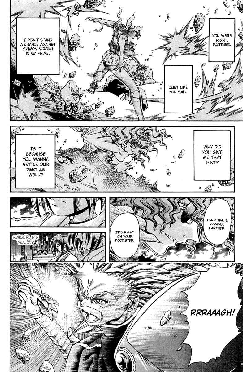 GetBackers Chapter 290 - Page 8