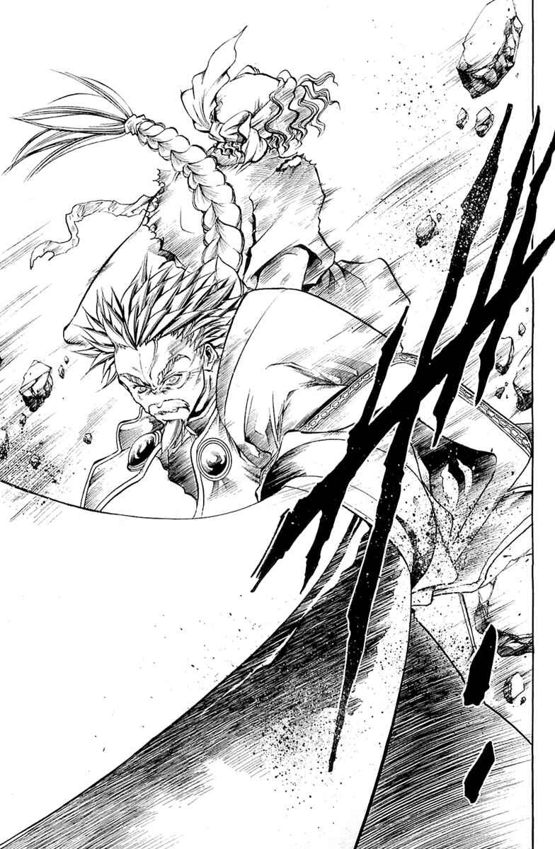 GetBackers Chapter 290 - Page 9