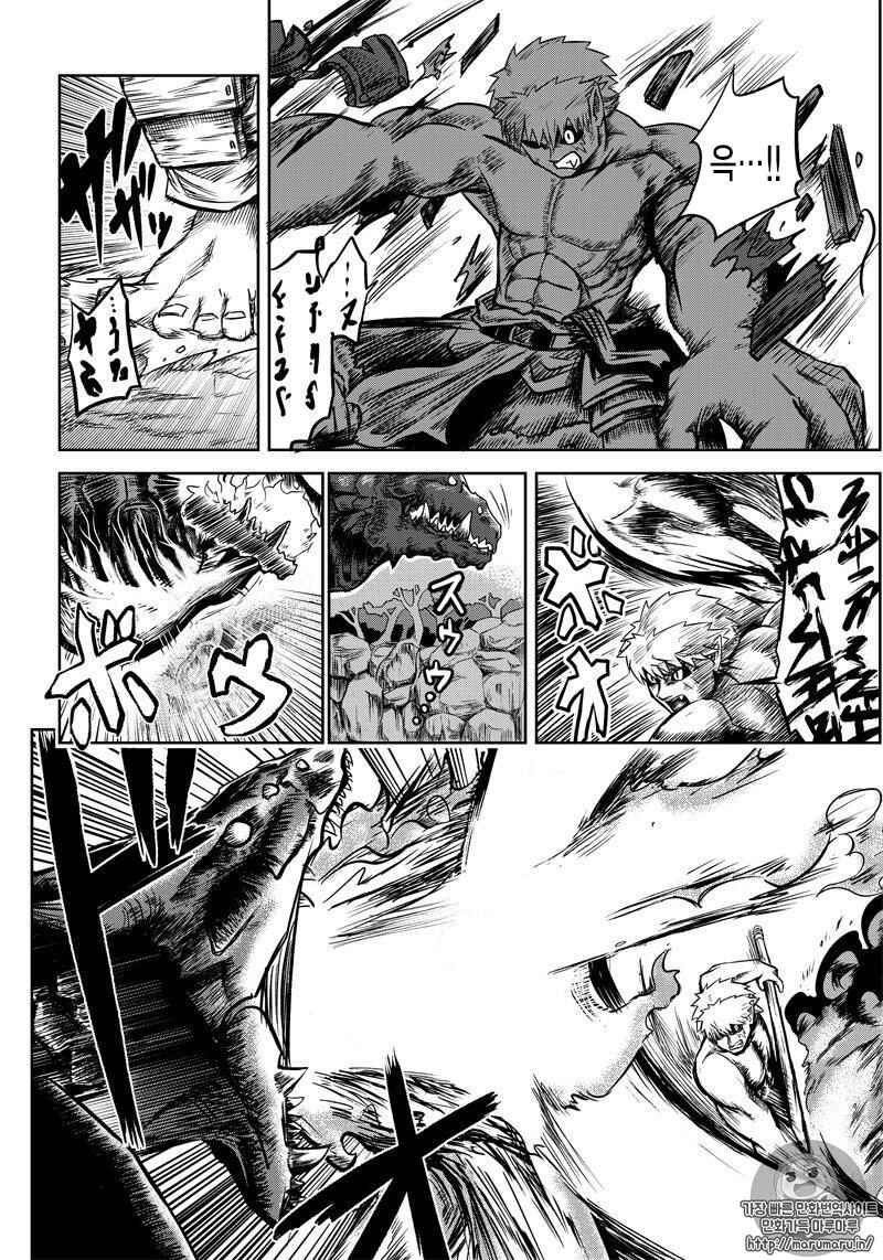 Orc Decides to Raise the Female Knight Chapter 26 - Page 3
