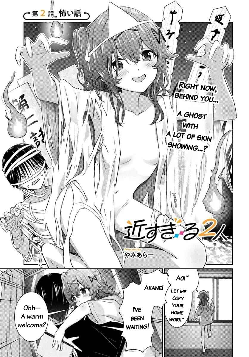 Chikasugiru Futari Chapter 2 - Page 2