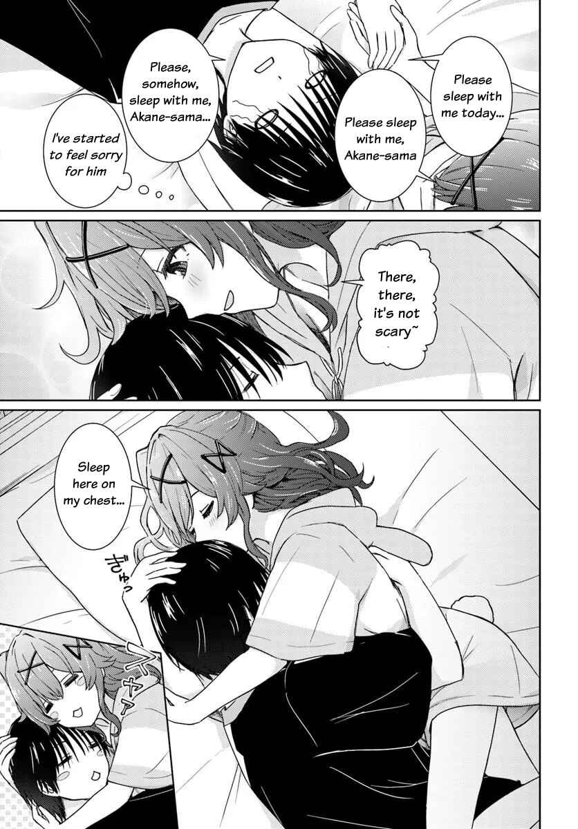 Chikasugiru Futari Chapter 2 - Page 8