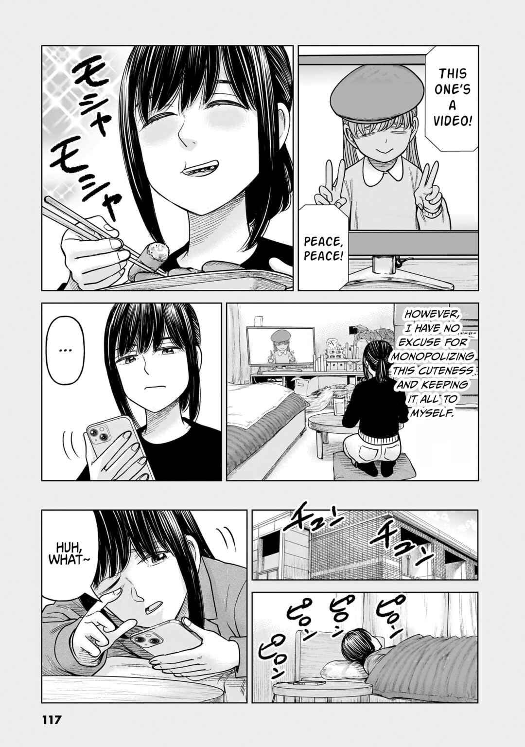 J⇔M Chapter 22.5 - Page 3