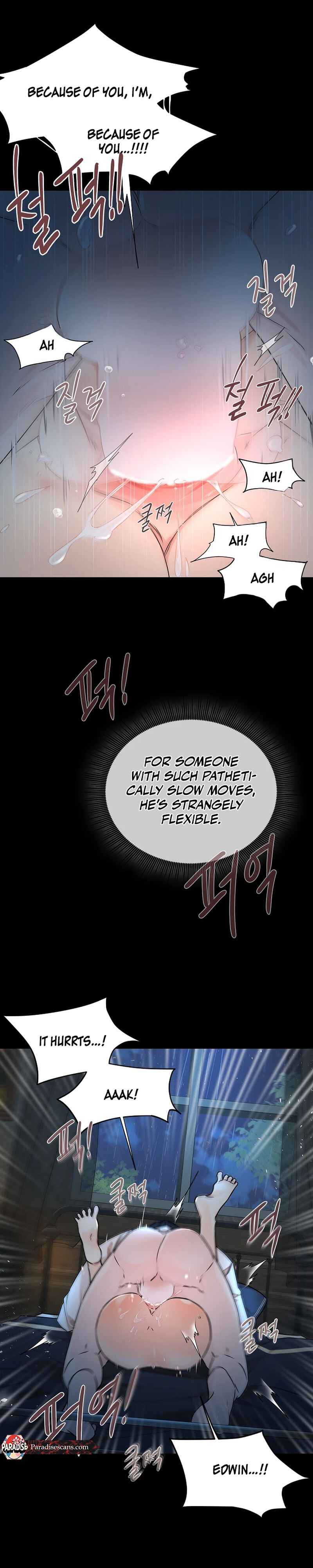 Baemgul Chapter 3 - Page 12