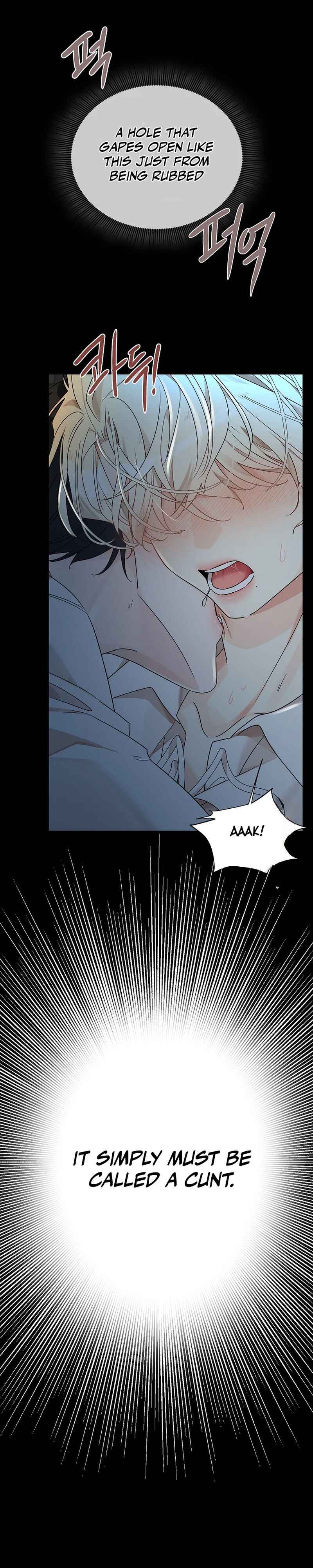 Baemgul Chapter 3 - Page 13