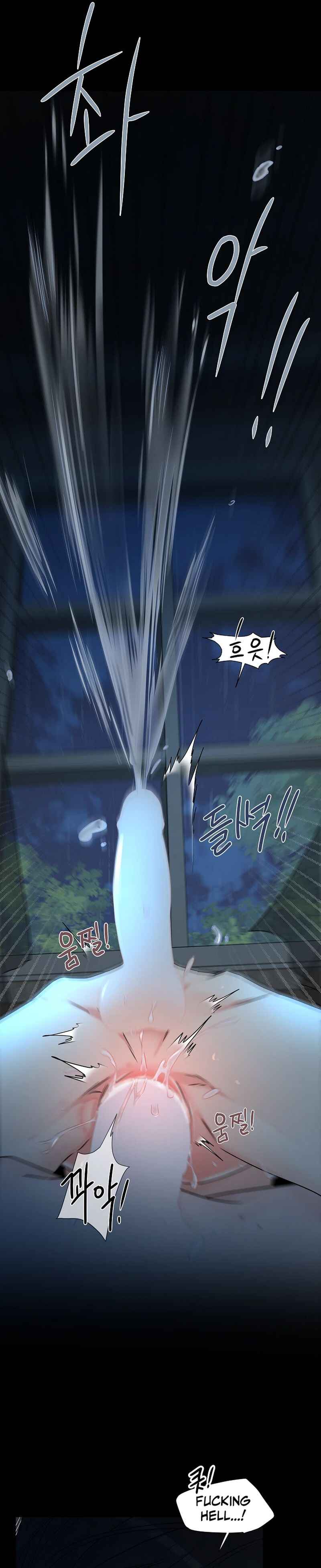 Baemgul Chapter 3 - Page 18
