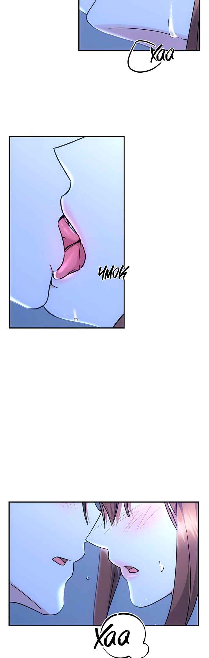 For the Shattered Things Chapter 13 - Page 28