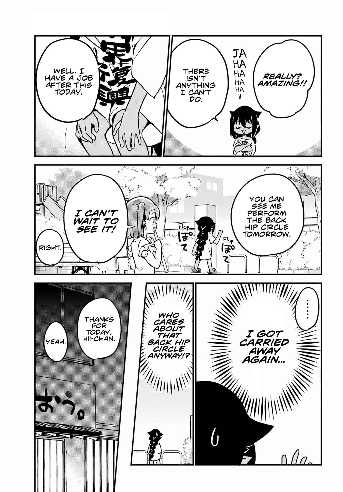 Jahy-sama wa Kujikenai! Chapter 72 - Page 5