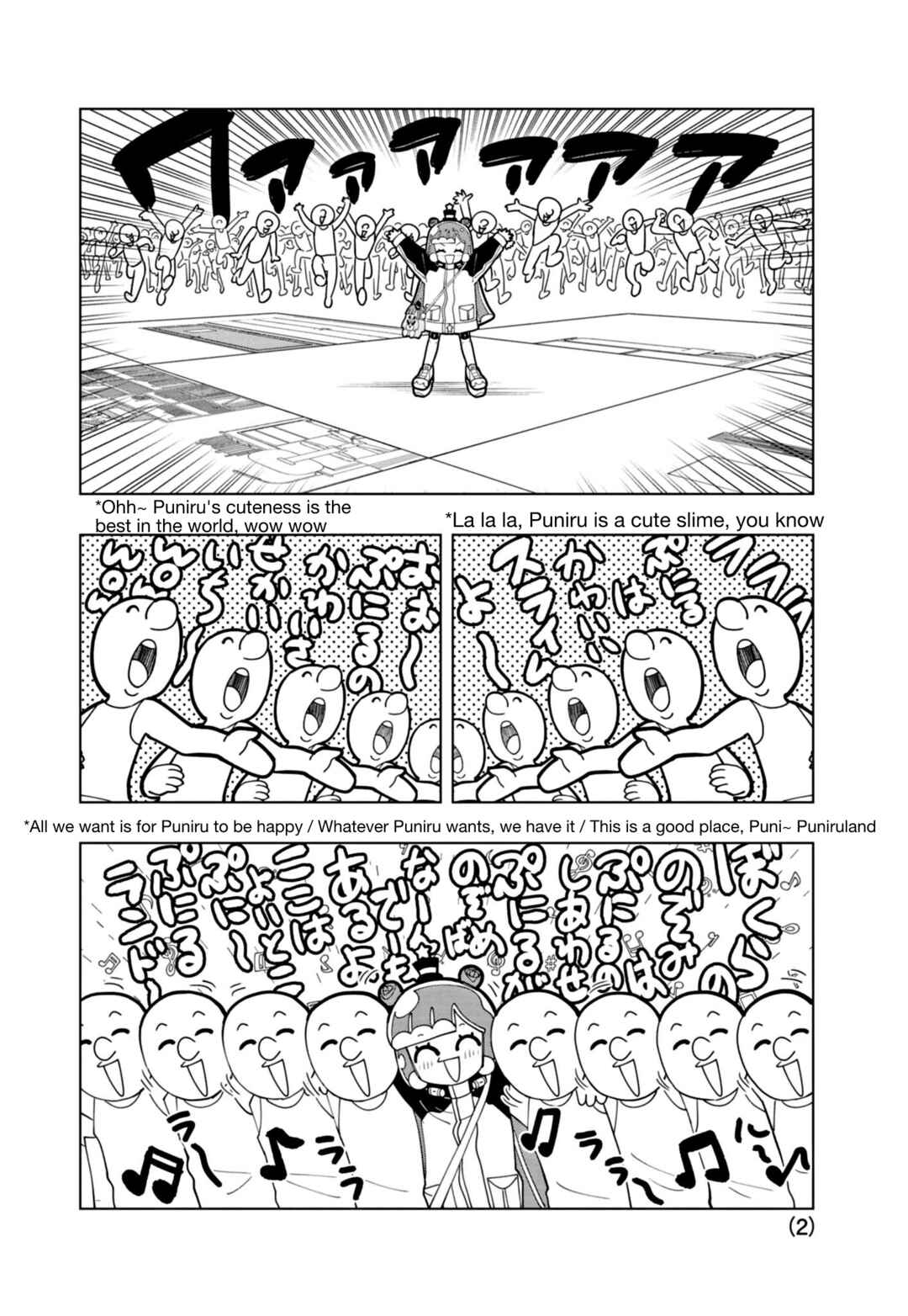 Puniru wa Kawaii Slime Chapter 35 - Page 2