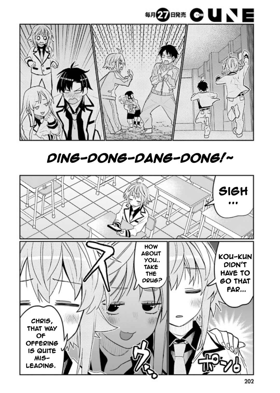 Ore no  Tomodachi ♂♀ ga Kawaisugite Komaru! Chapter 42 - Page 10