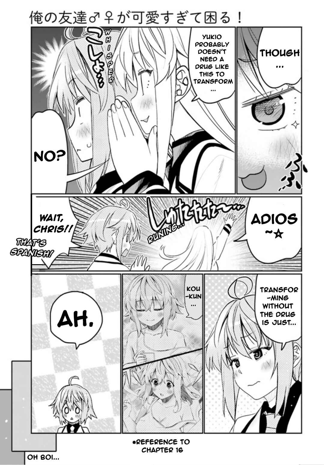 Ore no  Tomodachi ♂♀ ga Kawaisugite Komaru! Chapter 42 - Page 11
