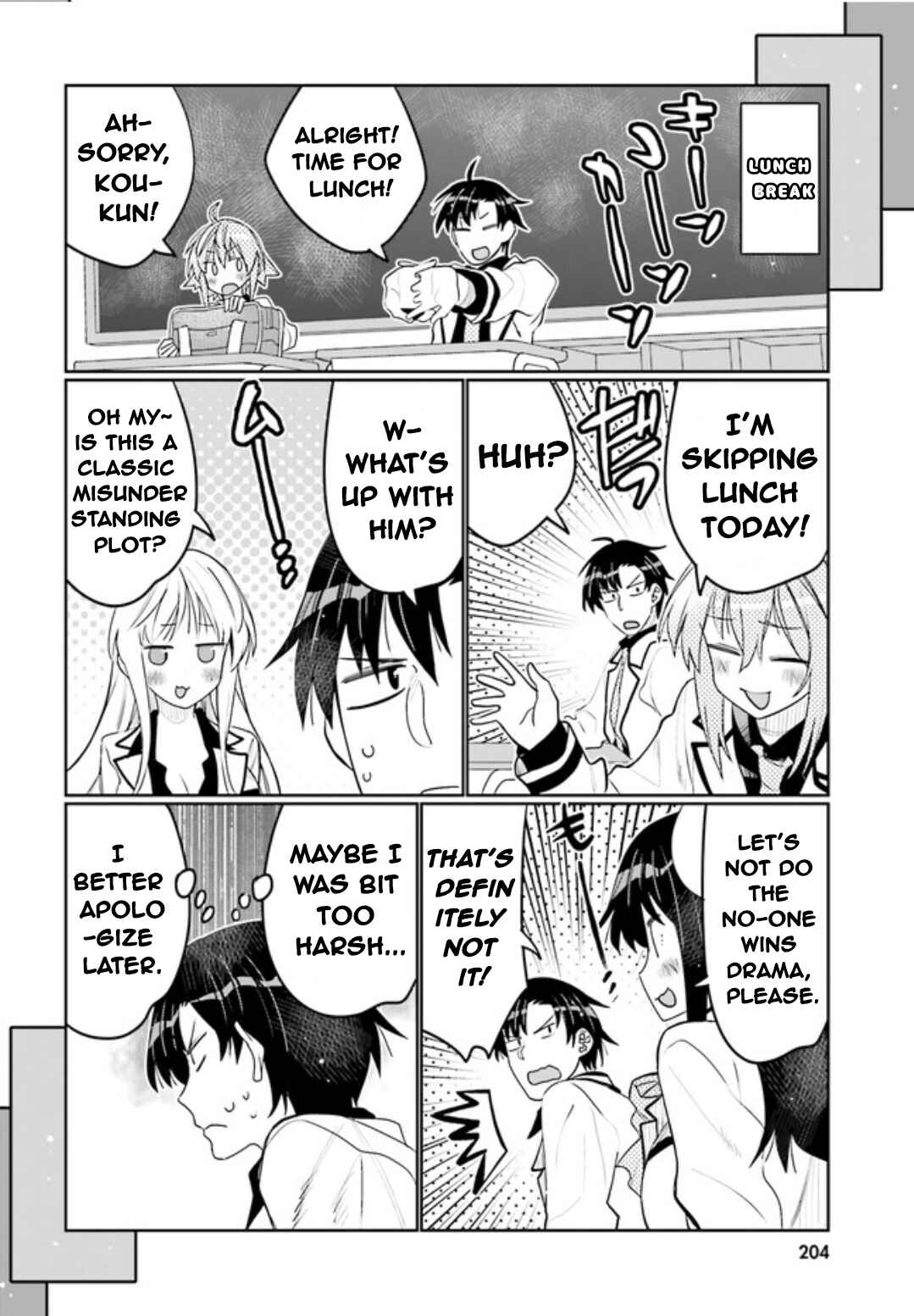Ore no  Tomodachi ♂♀ ga Kawaisugite Komaru! Chapter 42 - Page 12