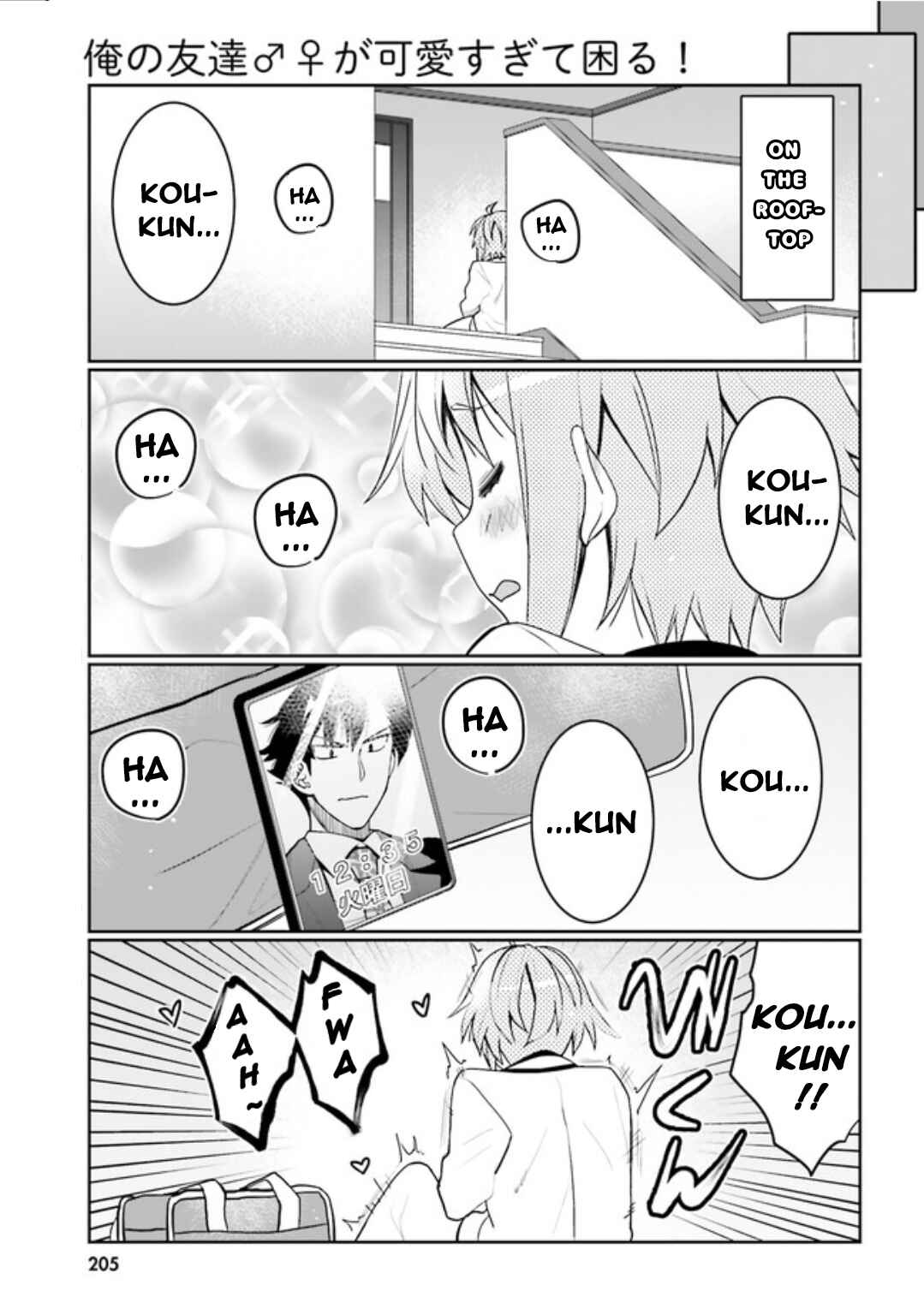 Ore no  Tomodachi ♂♀ ga Kawaisugite Komaru! Chapter 42 - Page 13