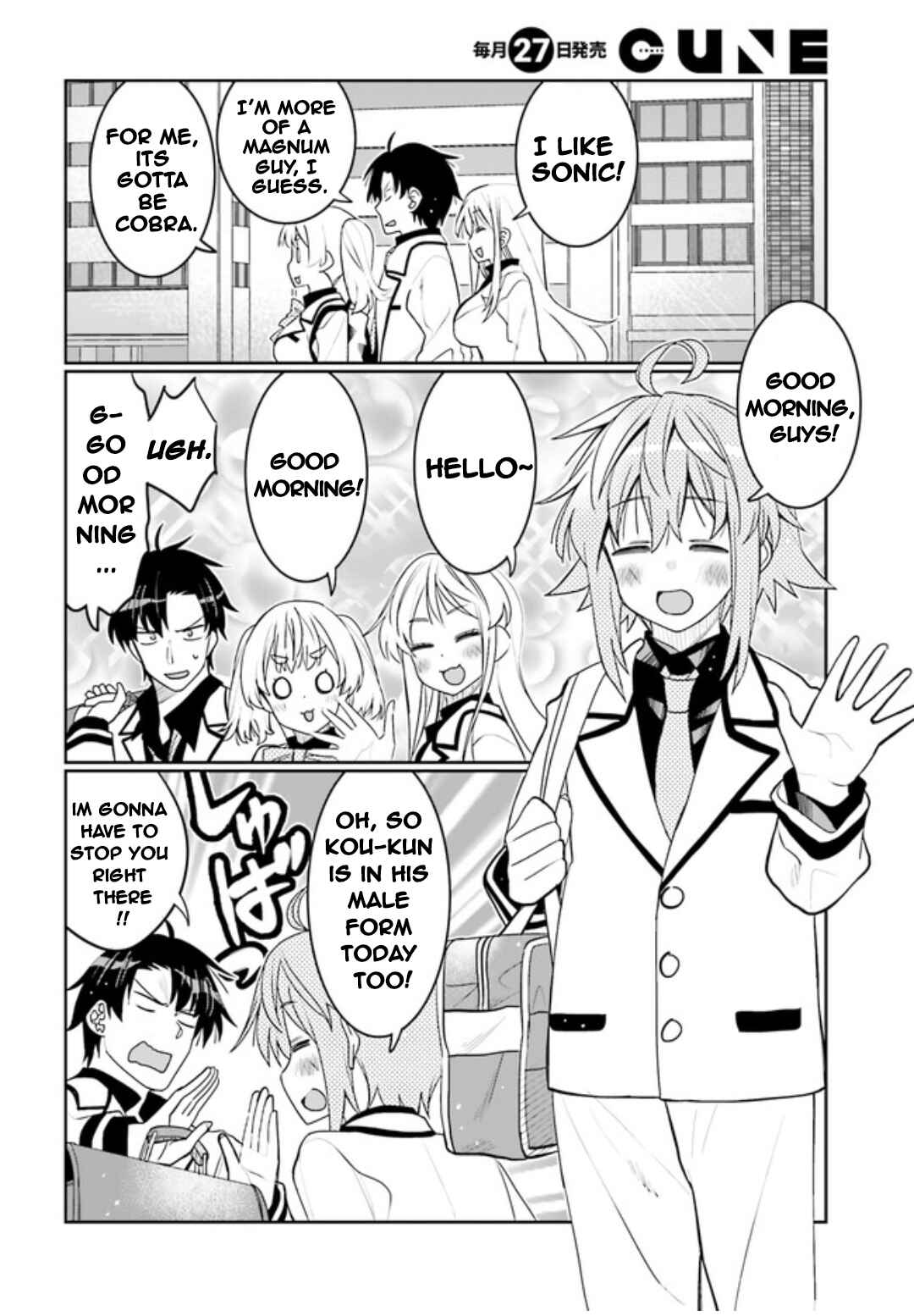 Ore no  Tomodachi ♂♀ ga Kawaisugite Komaru! Chapter 42 - Page 2