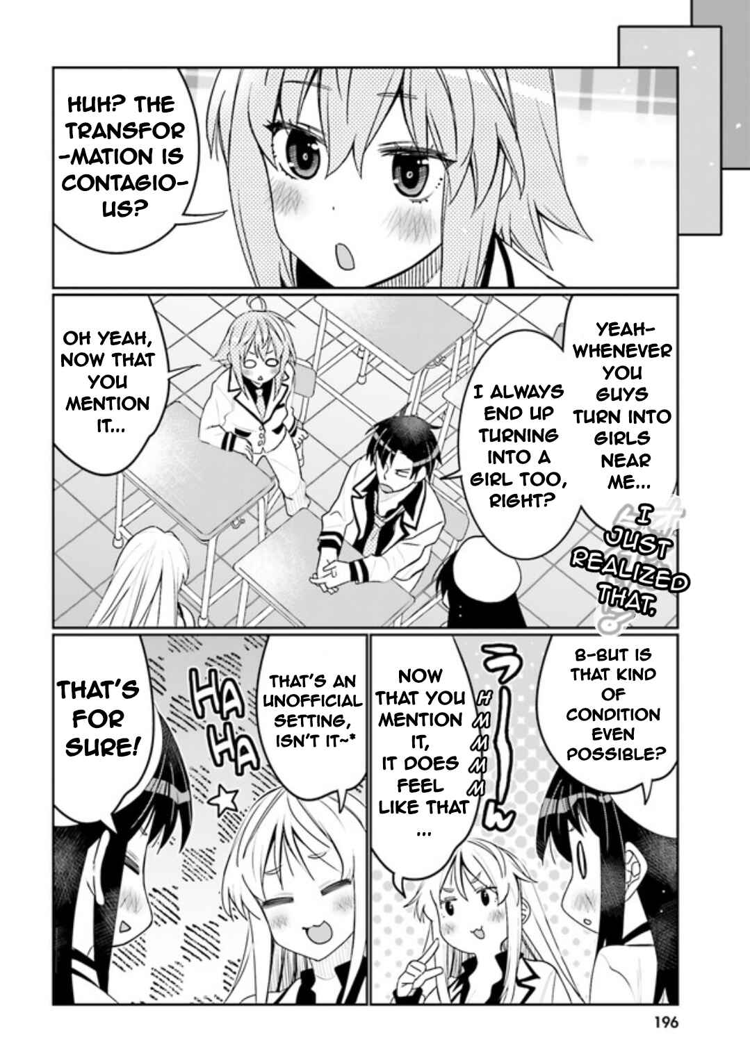 Ore no  Tomodachi ♂♀ ga Kawaisugite Komaru! Chapter 42 - Page 4
