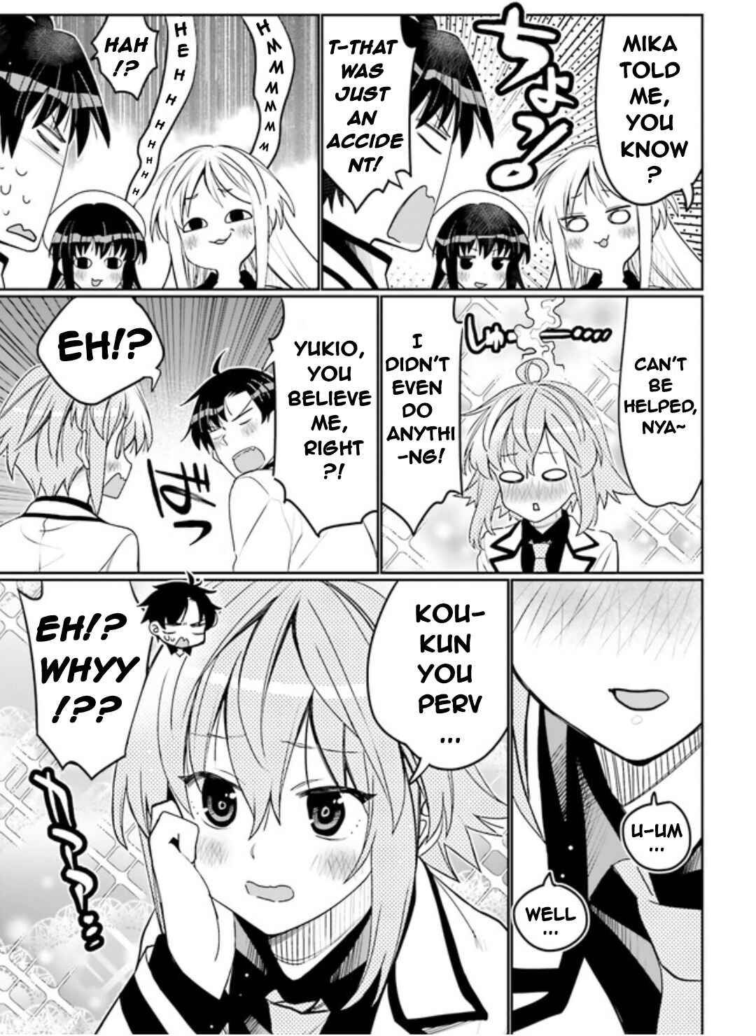 Ore no  Tomodachi ♂♀ ga Kawaisugite Komaru! Chapter 42 - Page 9