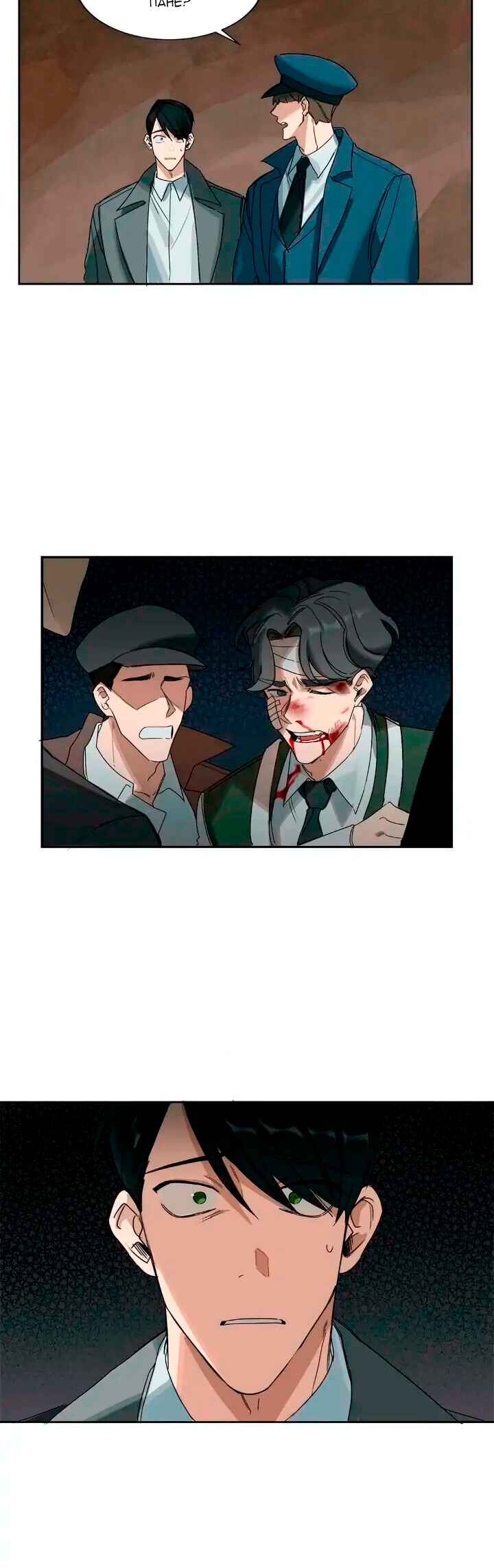 Murderous Lewellyn’s Candlelit Dinner Chapter 4 - Page 34