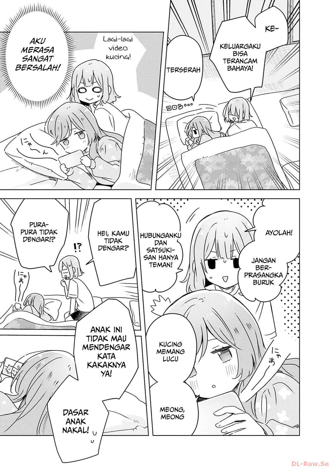 Watashi ga Koibito ni Nareru Wakenai jan, Murimuri! (※Muri ja Nakatta!?) Chapter 49 - Page 14