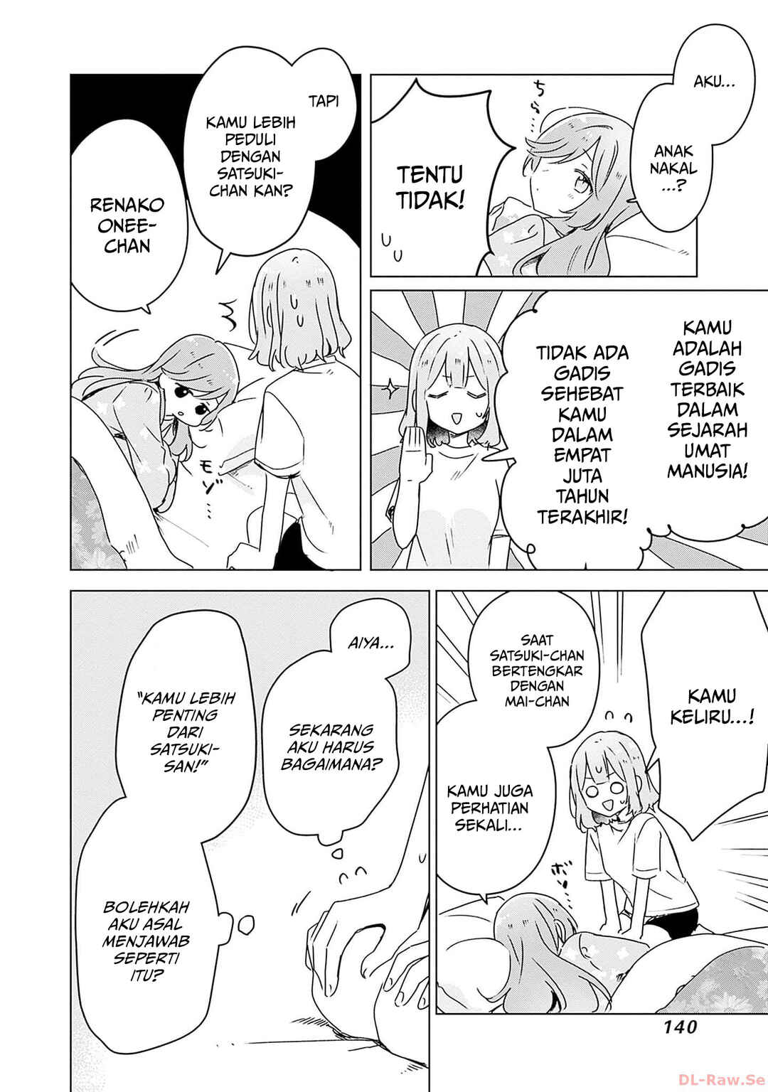 Watashi ga Koibito ni Nareru Wakenai jan, Murimuri! (※Muri ja Nakatta!?) Chapter 49 - Page 15