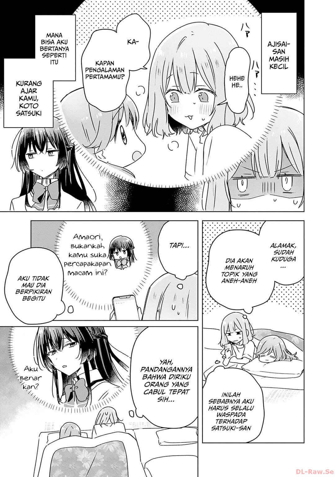 Watashi ga Koibito ni Nareru Wakenai jan, Murimuri! (※Muri ja Nakatta!?) Chapter 49 - Page 4
