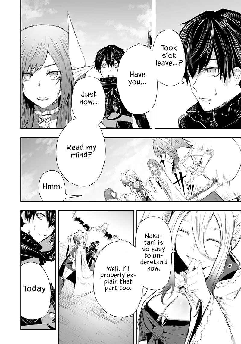 Ore dake Fuguu Skill no Isekai Shoukan Hangyakuki ~Saijaku Skill "Kyuushuu" ga Subete wo Nomikomu made~ Chapter 23 - Page 13