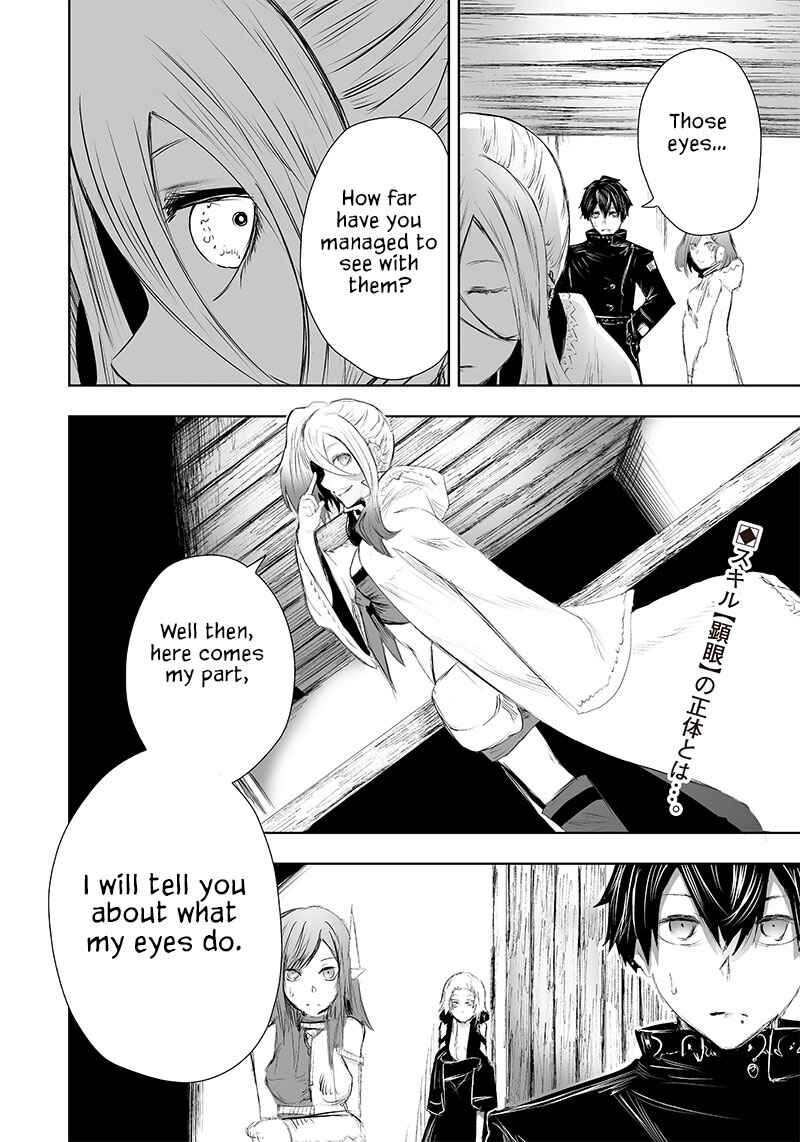 Ore dake Fuguu Skill no Isekai Shoukan Hangyakuki ~Saijaku Skill "Kyuushuu" ga Subete wo Nomikomu made~ Chapter 23 - Page 19