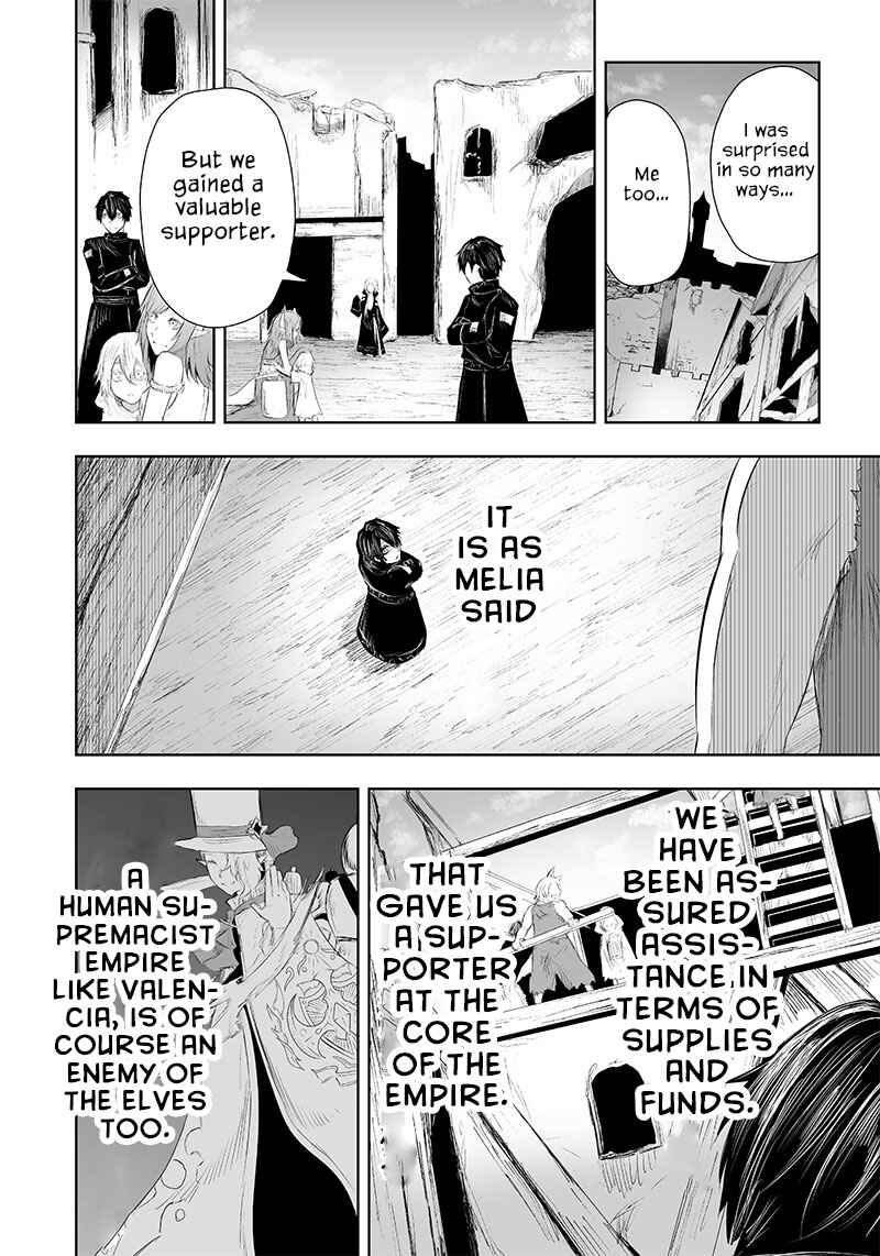 Ore dake Fuguu Skill no Isekai Shoukan Hangyakuki ~Saijaku Skill "Kyuushuu" ga Subete wo Nomikomu made~ Chapter 23 - Page 7