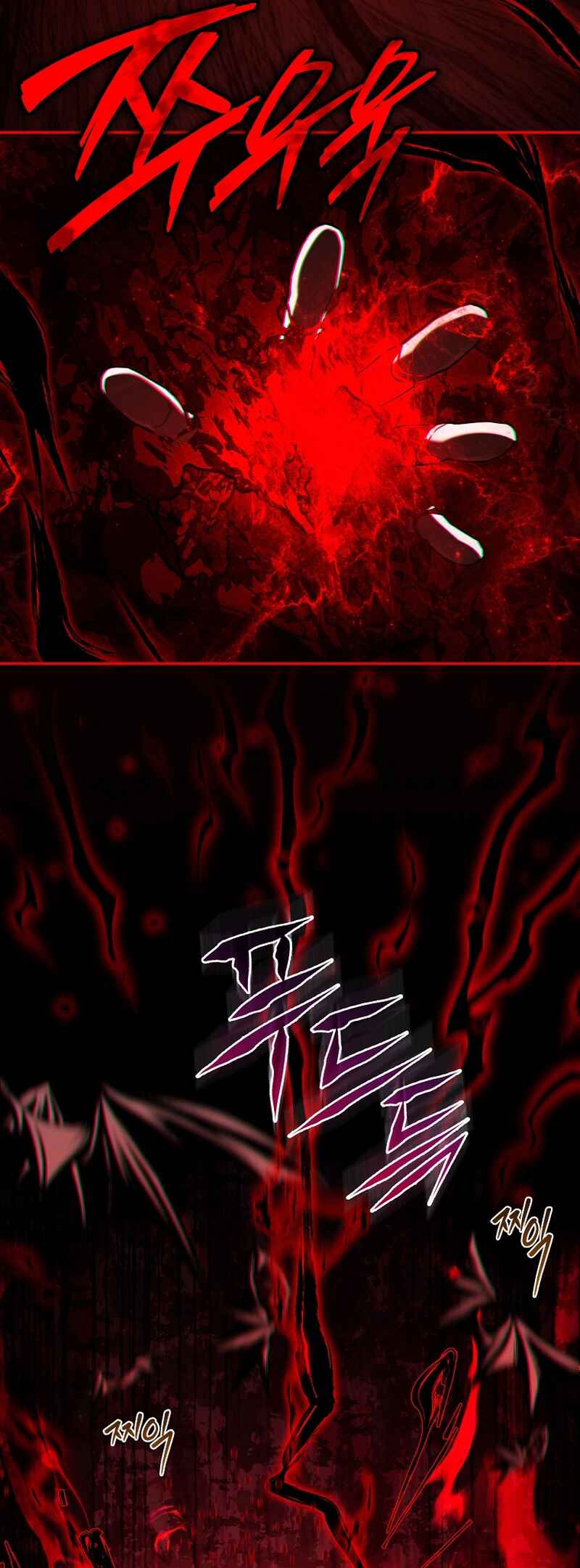 Eoreobuteun Player ui Gwihwan Chapter 173 - Page 23
