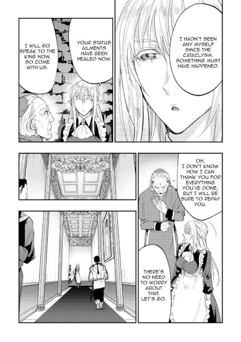 The New Gate Chapter 42 - Page 2