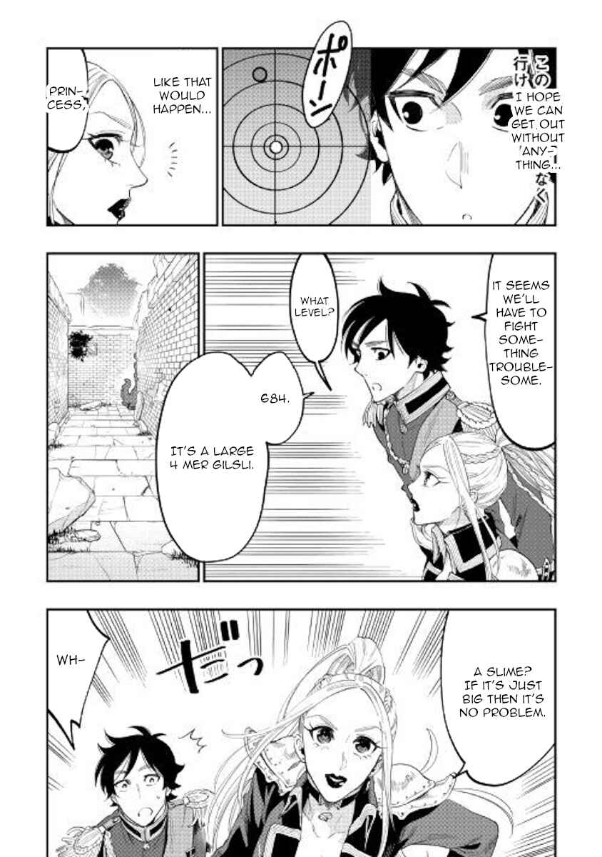 The New Gate Chapter 42 - Page 20