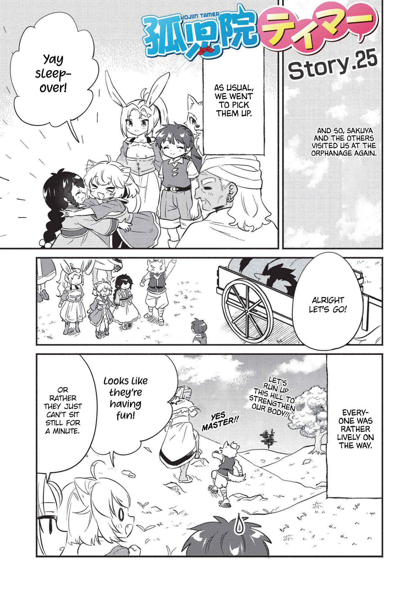 Kojiin Tamer Chapter 25 - Page 2