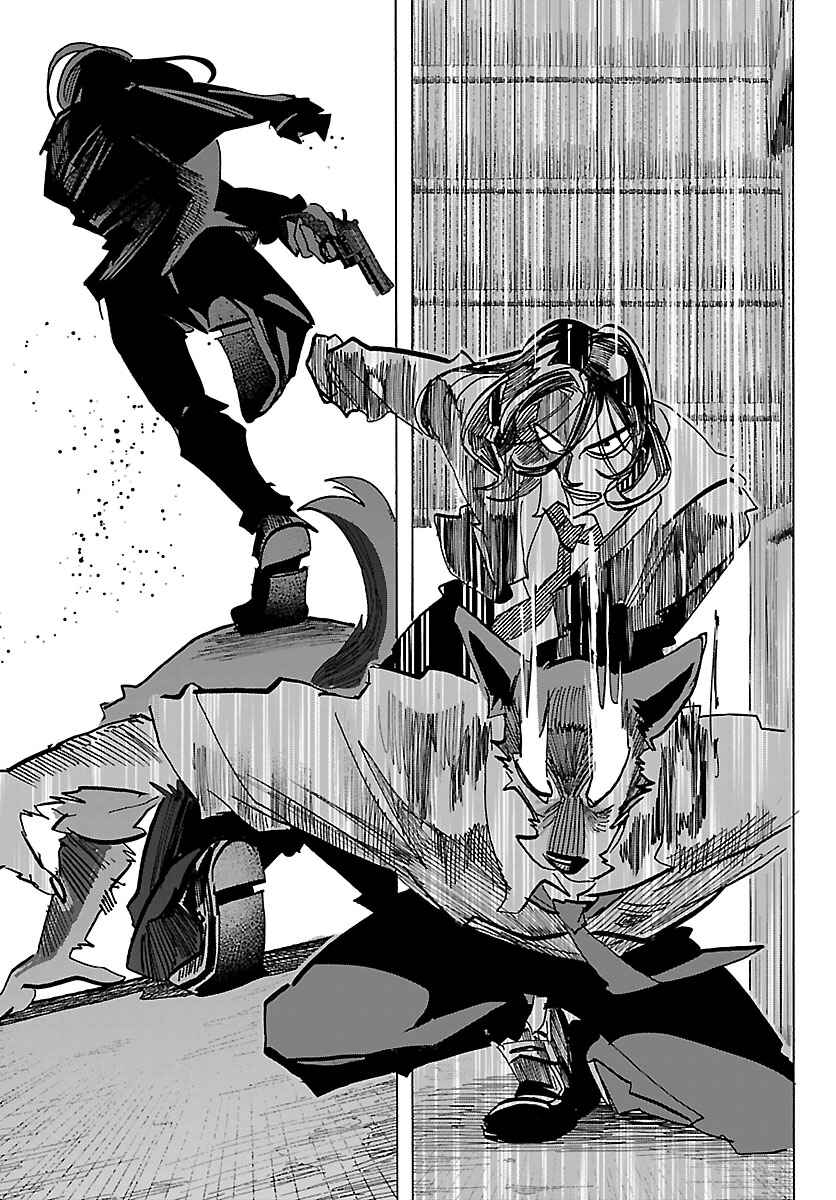 Taika no Risei Chapter 47 - Page 12