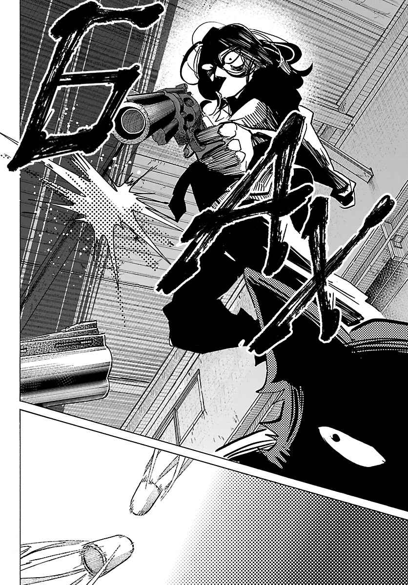 Taika no Risei Chapter 47 - Page 13