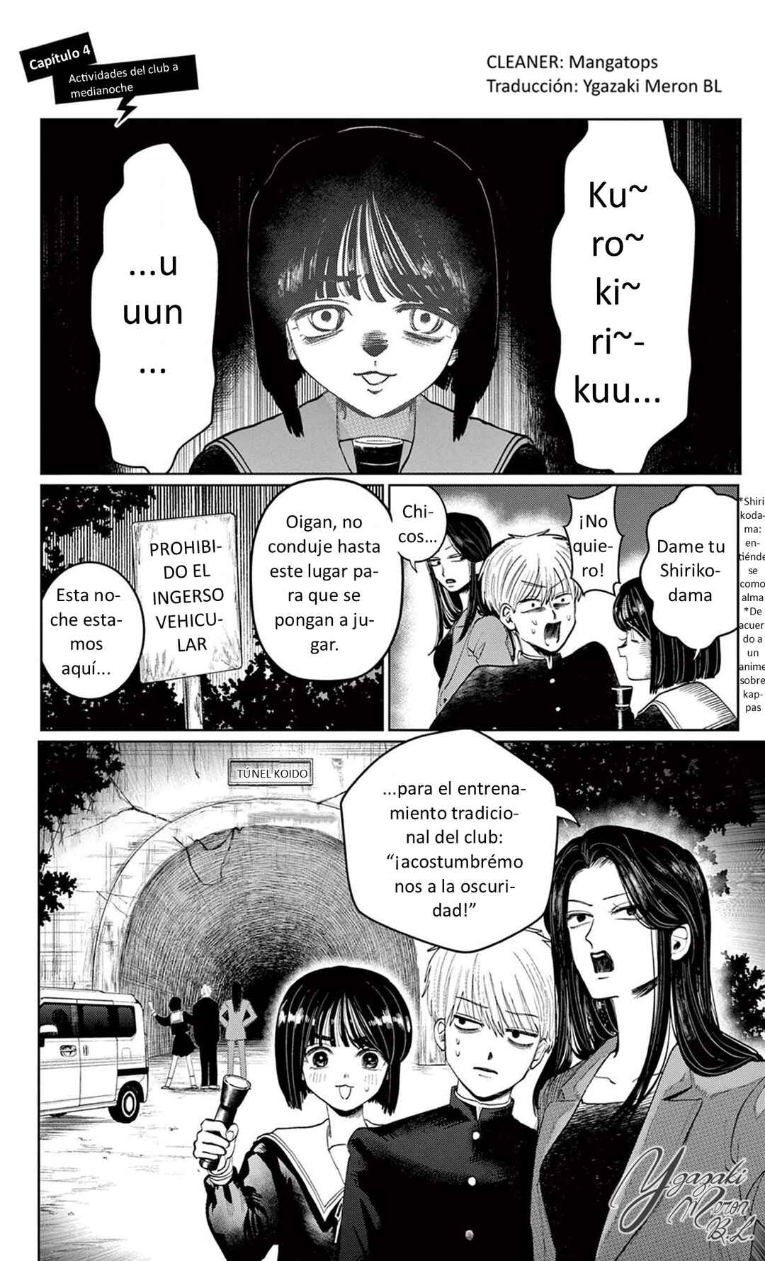 Utsuranain desu Chapter 4 - Page 1