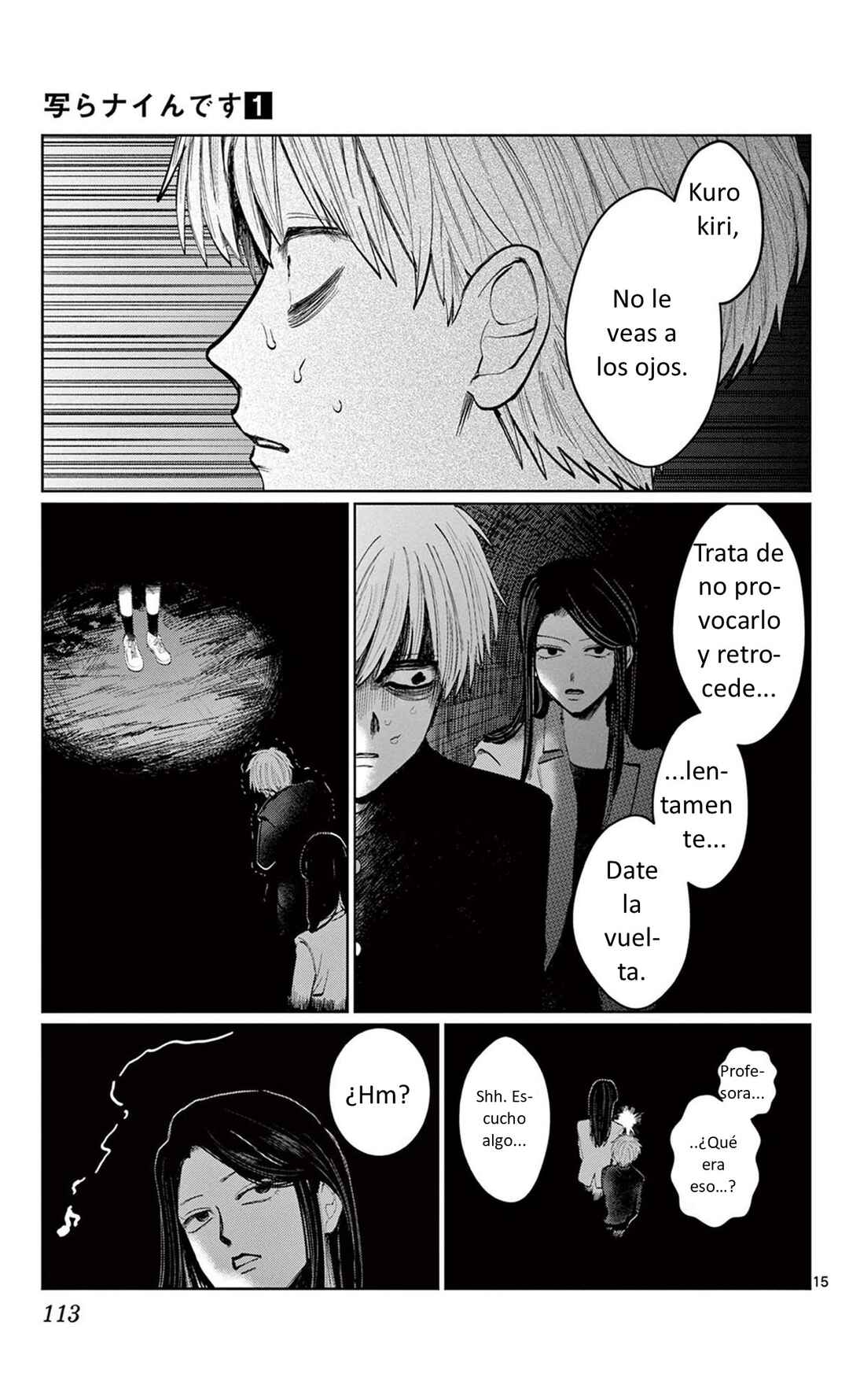 Utsuranain desu Chapter 4 - Page 15
