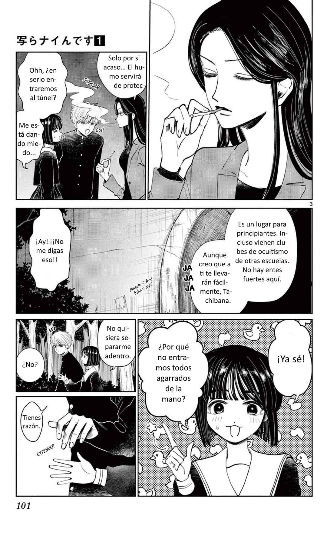 Utsuranain desu Chapter 4 - Page 3