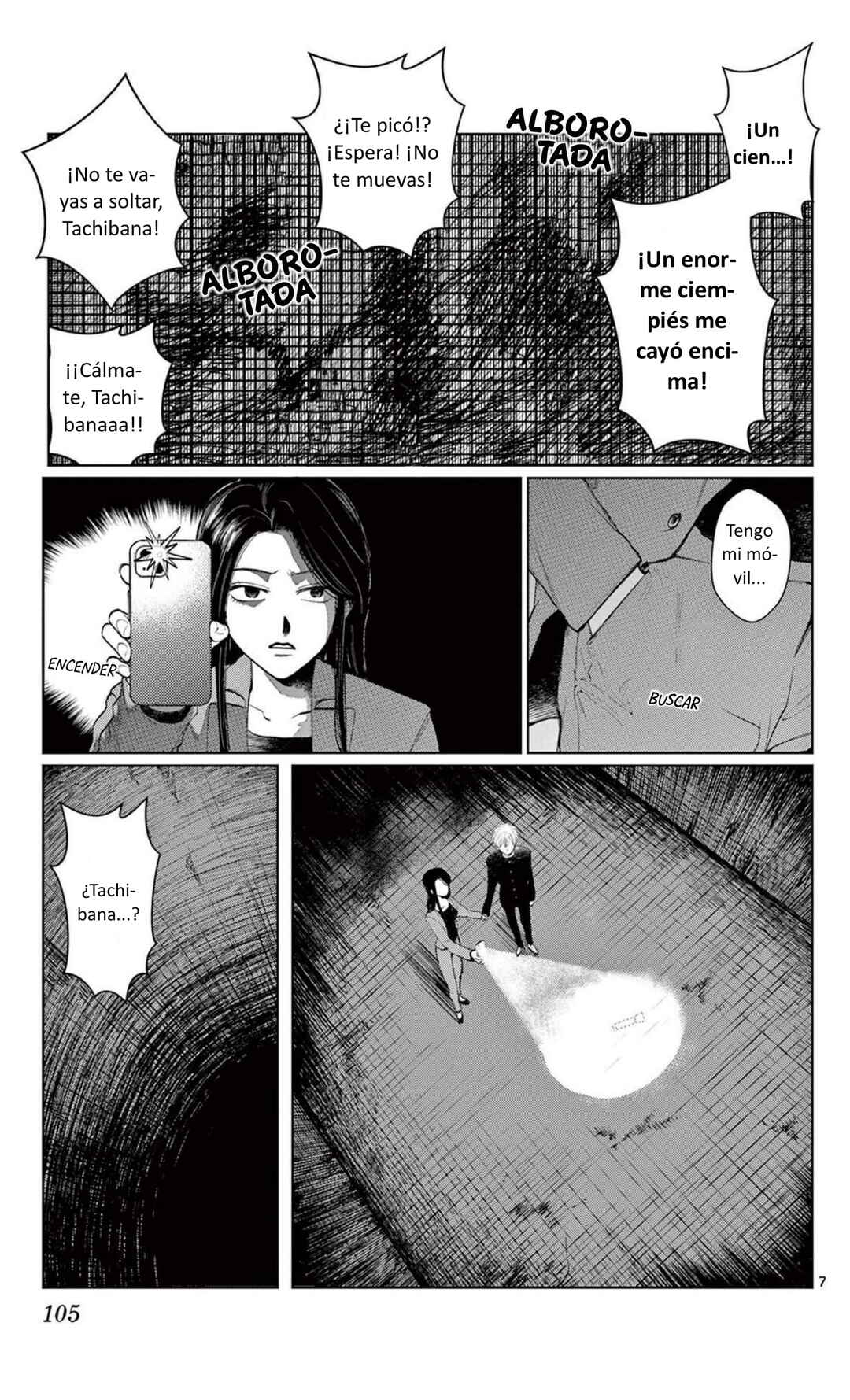 Utsuranain desu Chapter 4 - Page 7