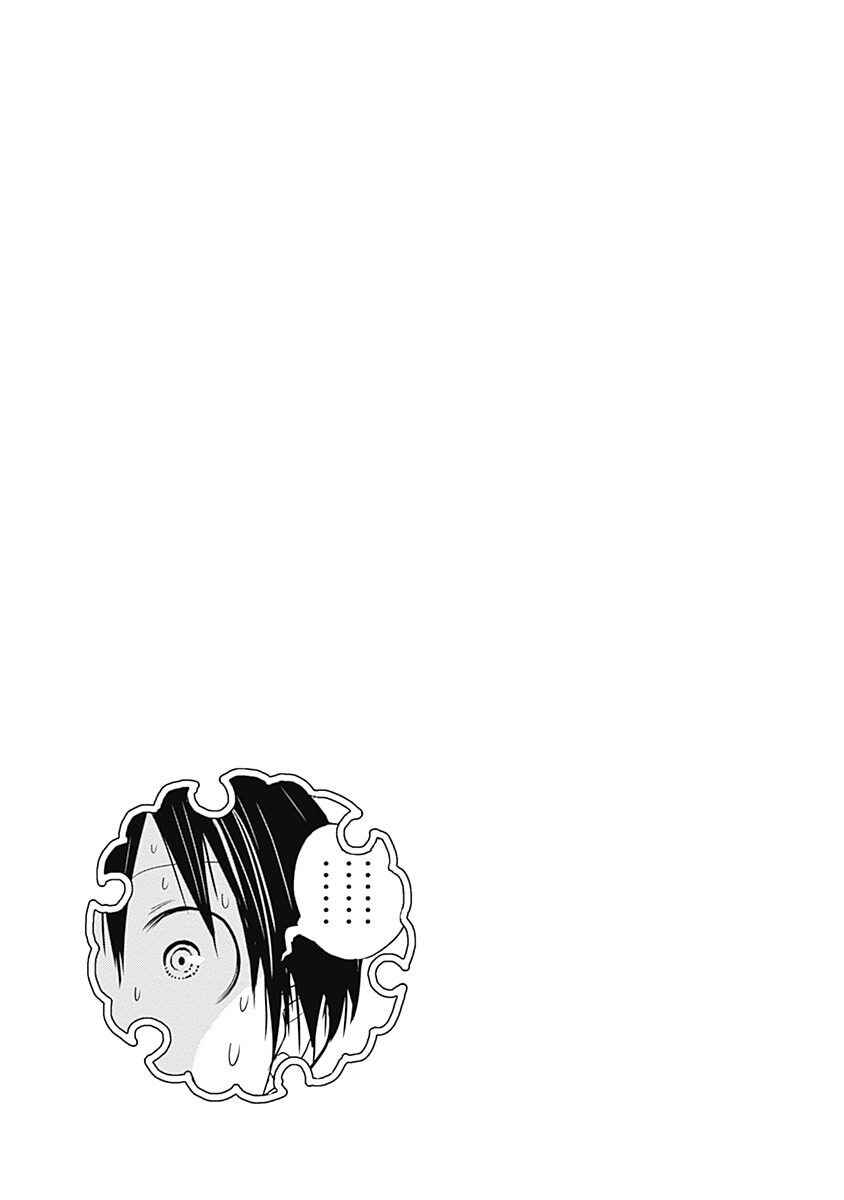 Minamoto-kun Monogatari Chapter 221 - Page 10