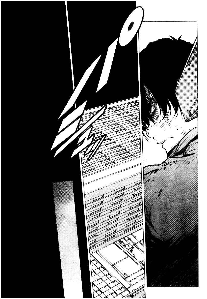Getter Robo Devolution Chapter 2 - Page 16