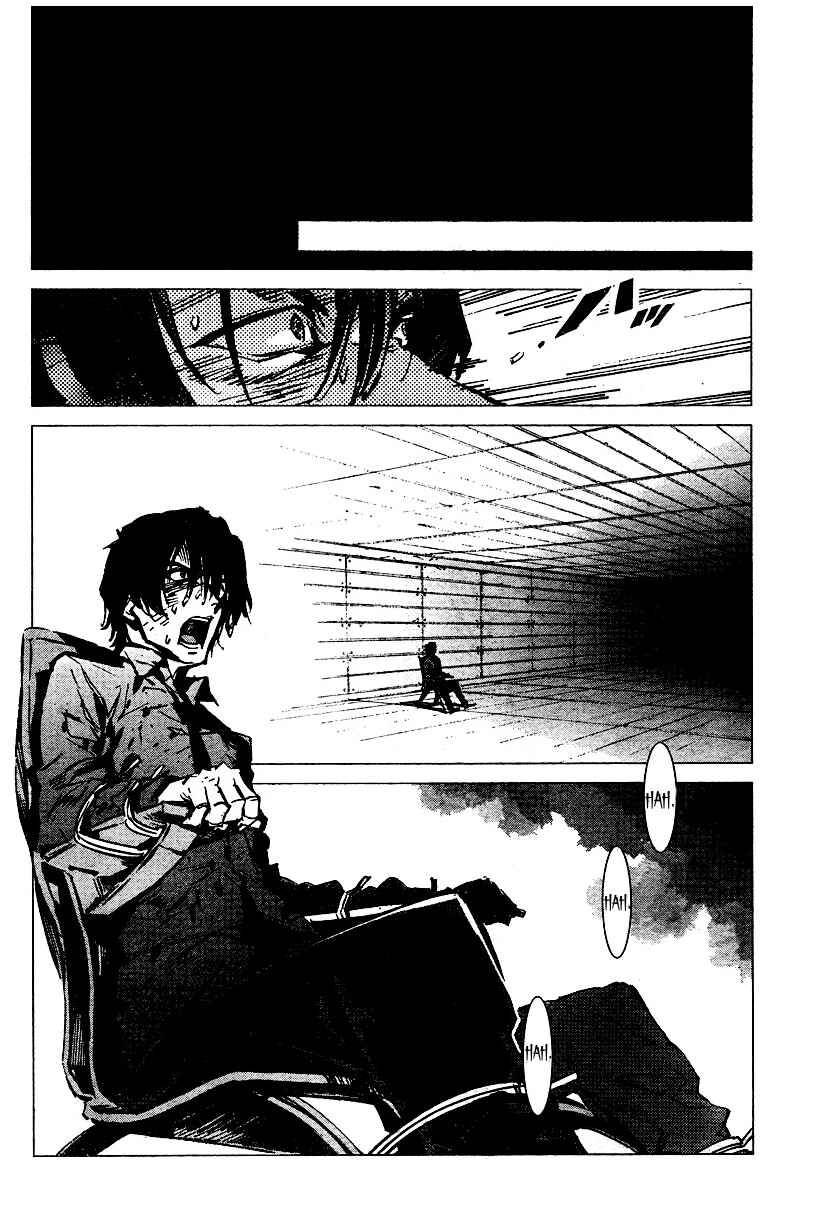 Getter Robo Devolution Chapter 2 - Page 17