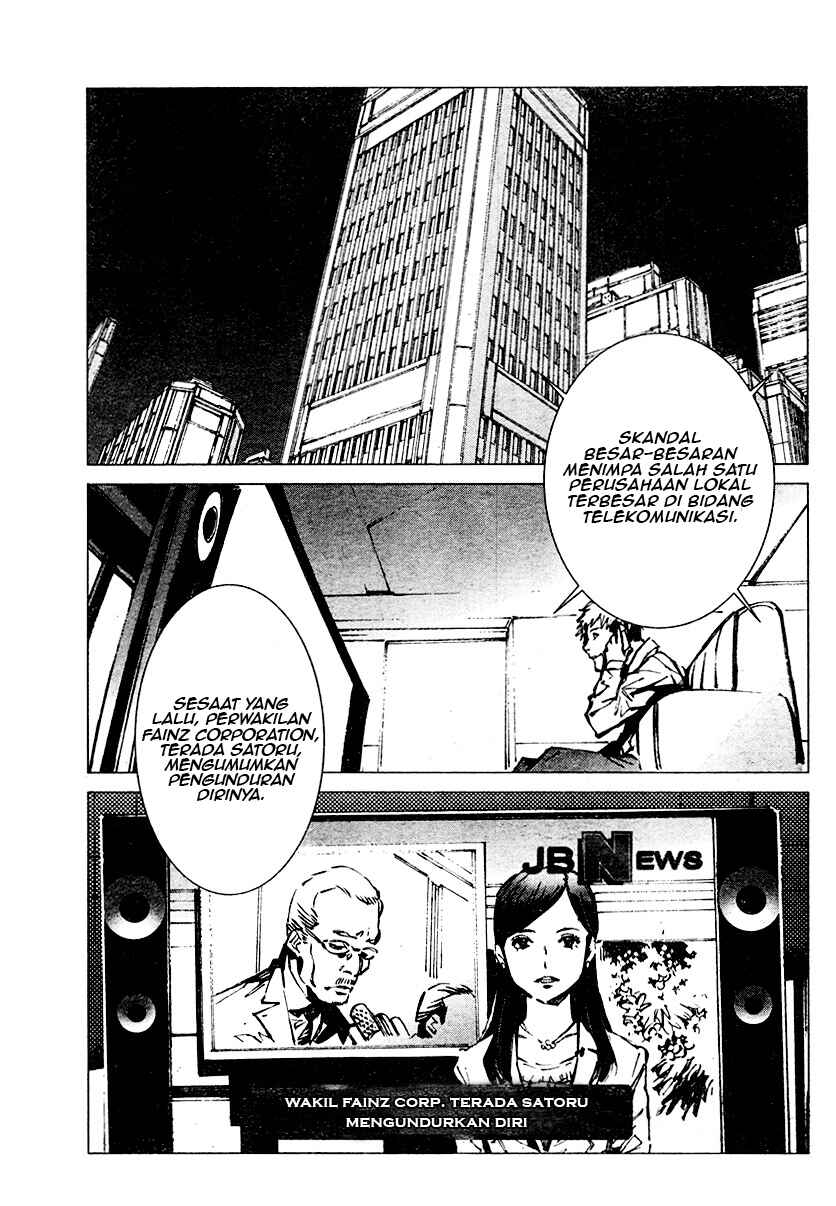 Getter Robo Devolution Chapter 2 - Page 2